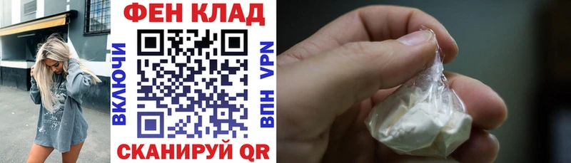АМФ Розовый  blacksprut зеркало  Харабали  где продают  