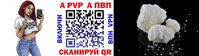 Alpha-PVP Crystall  кракен как войти  Харабали 