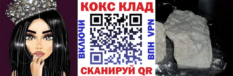 купить наркотик  Харабали  COCAIN Боливия 