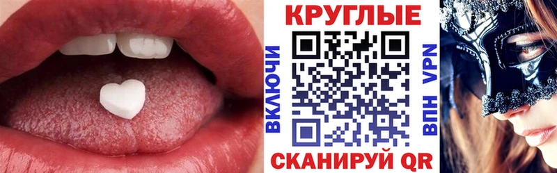 ЭКСТАЗИ TESLA  мега зеркало  Харабали 