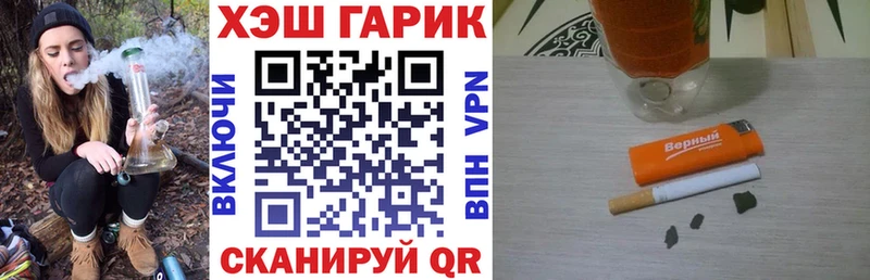 ГАШ Premium Харабали