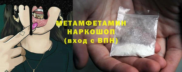 метадон Абдулино