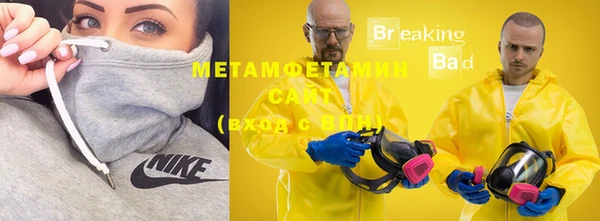 MDMA Premium VHQ Абаза
