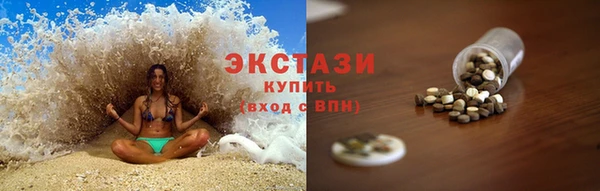 MDMA Premium VHQ Абаза