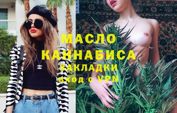 MDMA Premium VHQ Абаза