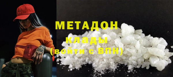 метадон Абдулино