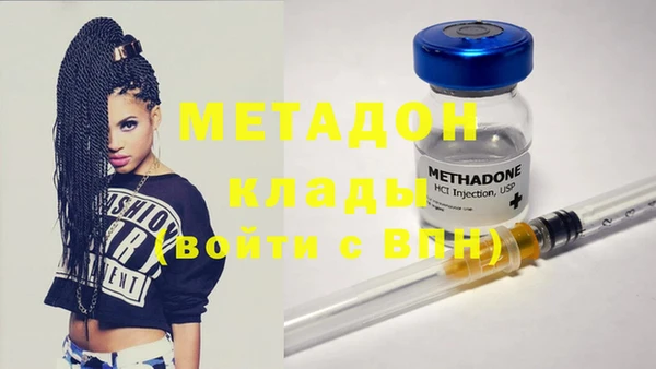 MDMA Premium VHQ Абаза