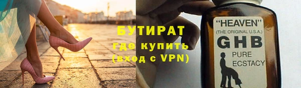MDMA Premium VHQ Абаза