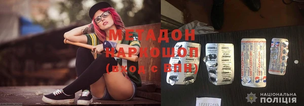 метадон Абдулино