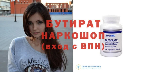 метадон Абдулино