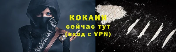 амф Абинск