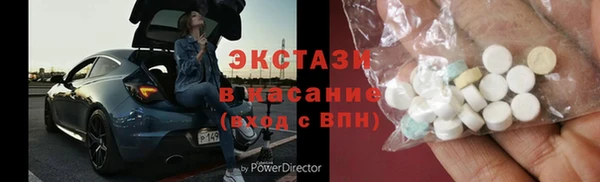 кокаин премиум Нефтекумск