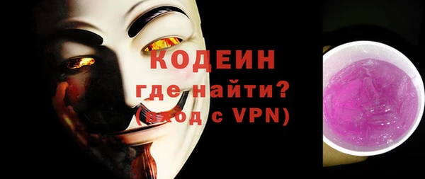 амф Абинск
