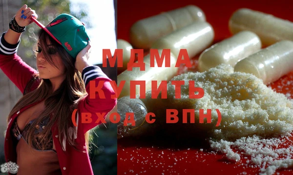 MDMA Premium VHQ Абаза