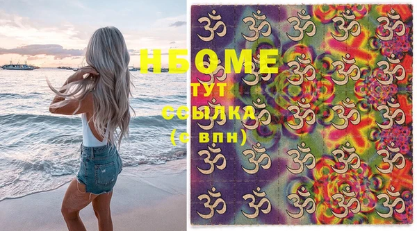 амф Абинск