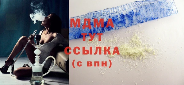 метадон Абдулино