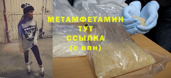 метадон Абдулино
