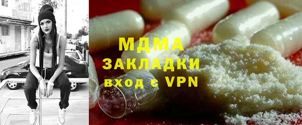 амф Абинск