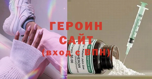 метадон Абдулино