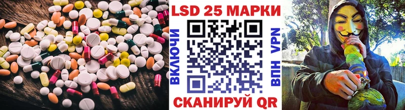 Лсд 25 экстази кислота Харабали