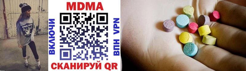 где можно купить   Харабали  МДМА VHQ 
