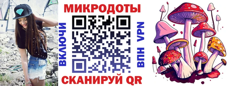 Галлюциногенные грибы ЛСД  купить  сайты  Харабали 